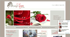 Desktop Screenshot of business-lady.com